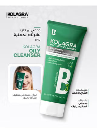 Kolagra Oily Skin Cleanser 200 ml