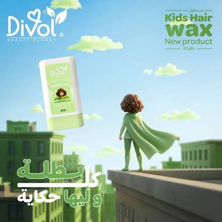 Divol Hair Wax 20 gm