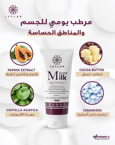 LEYLAK BODY MILK 200ML