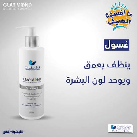 CLARIMOND WHIT.FACI.WASH 200 ML (ORCHIDIA )