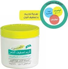 Palmers Styling Cream Jar