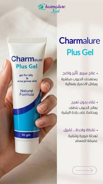 CHARM ALURE PLUS ACNE GEL 50 GM