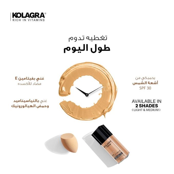 kolagra makeup Foundation SPF30+ Light