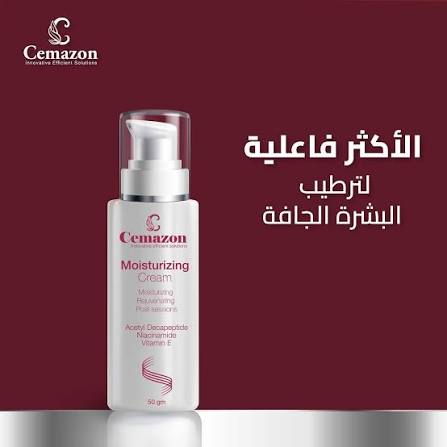 Cemazon moisturizing cream 50 gm