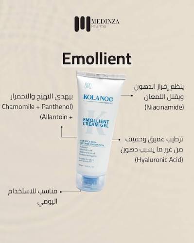 Kolanog emollient cream gel