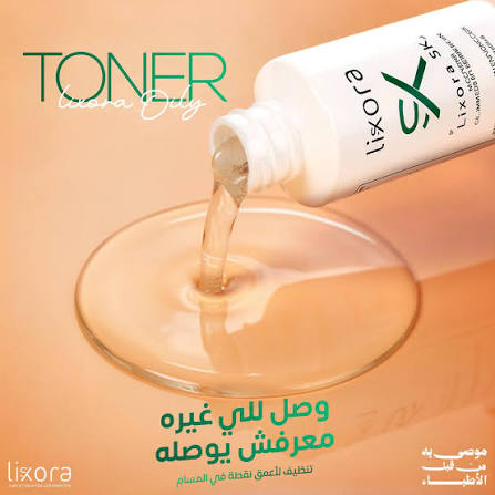 Lixora Oily Toner
