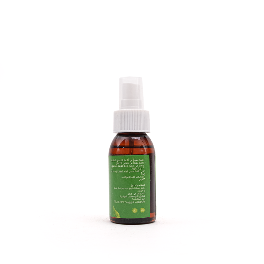 Raw African Grape Seed Oil