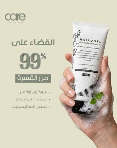 HAIROOTS ANTI-DAN  SHAMPO 200ML