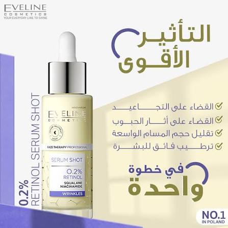 EVELINE RETINOL SERUM 30ML