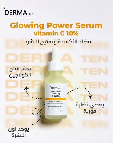 Derma10 Glowing Power Serum vitamin C 10%