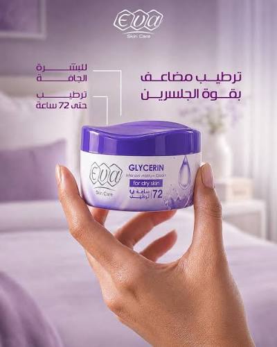 Eva Skin Care Cream with Glycerin For Dry Skin 50 Gm