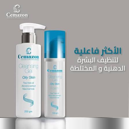 Cemazon oily cleansing gel 200 gm