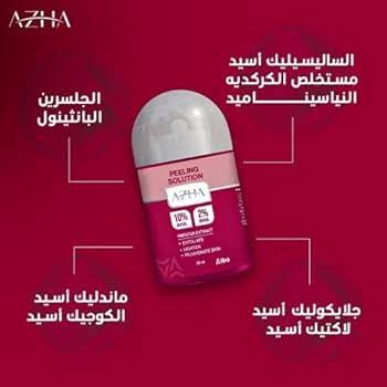 AZHA AHA  PEELING SERUM 30 ML