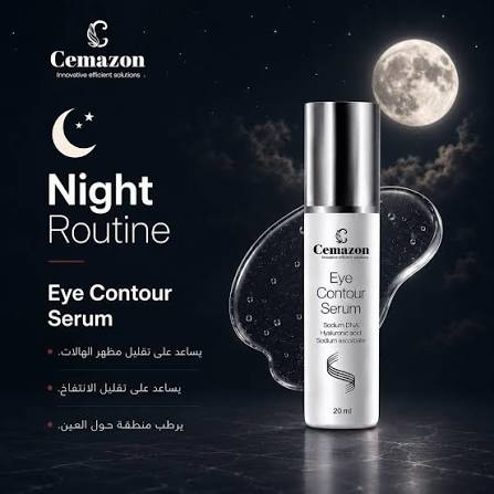Cemazon eye contour serum 20 gm