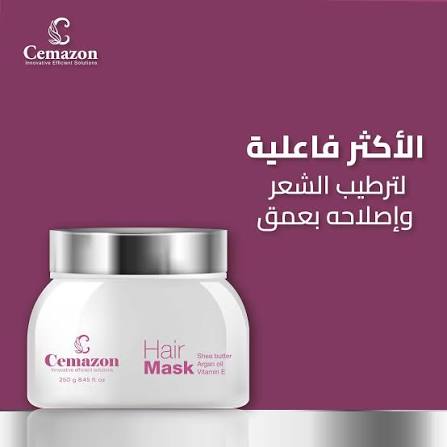 Cemazon hair mask 250 gm