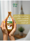 Aloe Eva Hair Oil With Aloe Vera & Moroccan Argan Oil 170 Ml