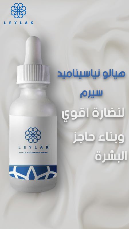 LEYLAK ANTI-AGING HYALURONIC & NIACINAMIDE SERUM30ML