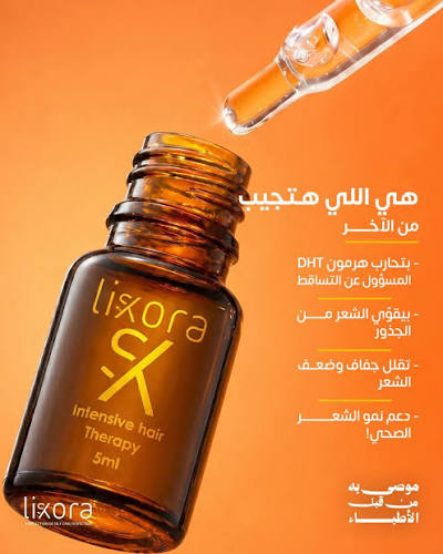 Lixora Anti-Hair Loss Ampoules