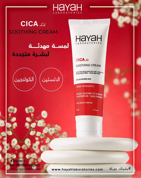 CICA Lab Soothing Cream 50ml