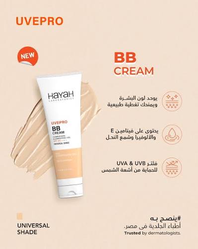 UVEPRO BB Cream SPF20 30ml