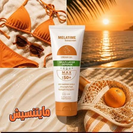 Melatime High-protection sunscreen CREAM GEL SPF 50+ 60Gm
