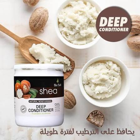 Bio Soft Deep conditioner with Shea