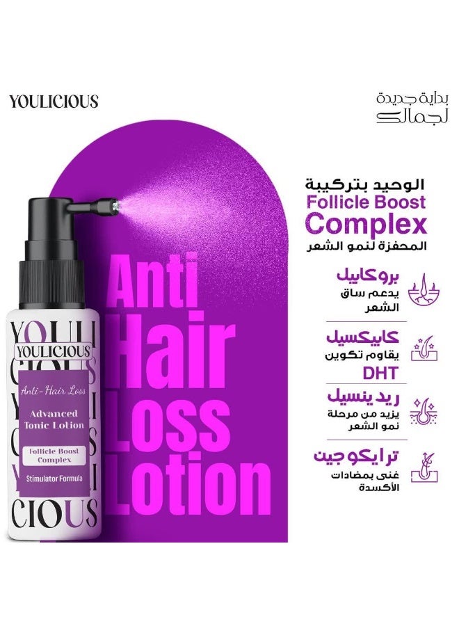 Youlicious Anti Hair Loss Lotion 125 ML