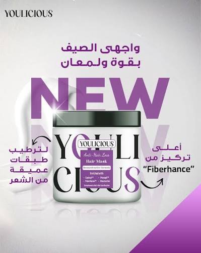 Youlicious anti Hair Loss Hair Mask