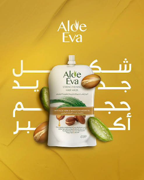 Aloe Eva Hair Strengthening Mask  With Aloe Vera & Moroccan Argan Oil 250 Gm