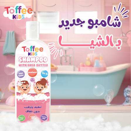 TOFFEE KIDS SHAMPOO 250 ML