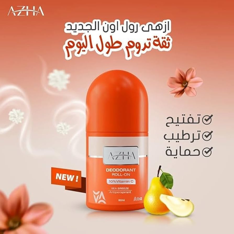 AZHA ROLL ON SEA BREEZE 1+1 OFFER