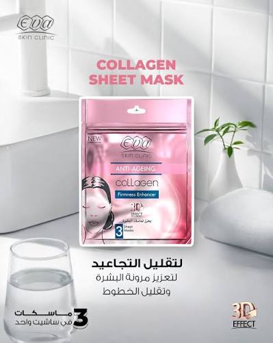 Eva Skin Clinic Collagen Sheet Mask ( 3 Sheet Masks )