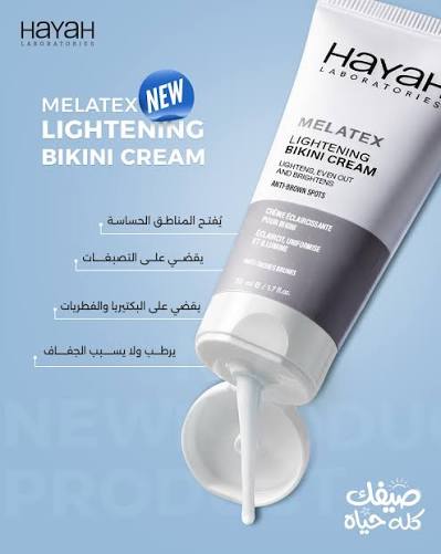 MELATEX Lightening Bikini Cream 50ml