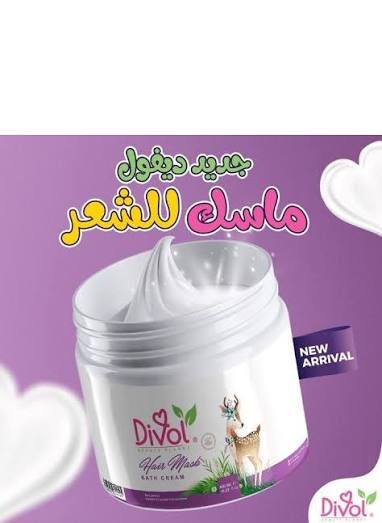 Divol Hair Mask 450 ml