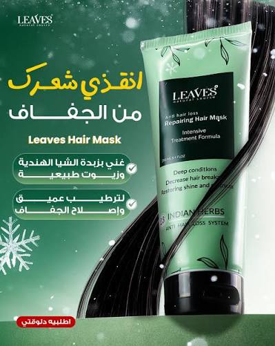 Leaves Anti Hair Loss Repairing Hair Mask