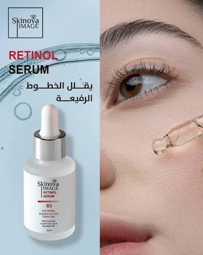 SKINOVA RETINOL SERUM