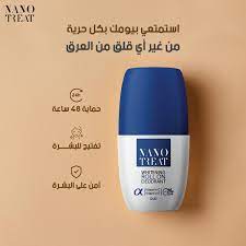 Nano-treat Whitening Deodorant Roll On Oud 1+1 Free