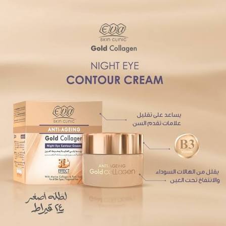 Eva Skin Clinic Anti-Ageing Gold Collagen Night Eye Contour Cream 15 Ml