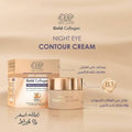 Eva Skin Clinic Anti-Ageing Gold Collagen Night Eye Contour Cream 15 Ml