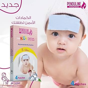 PENDULINE COOLING PATCHES 8/12 YEARS