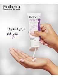 BIOTHERM WHIT SENSTIVE AREA CREAM 100 GM 1+50 OFFE
