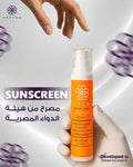 Leylak Sunscreen Spf 50+ Spray 50 ml