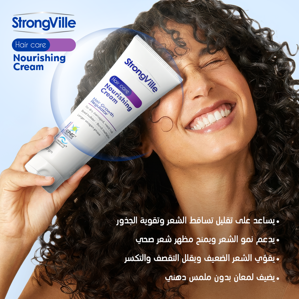 Strongville Hair Cream 120 gm