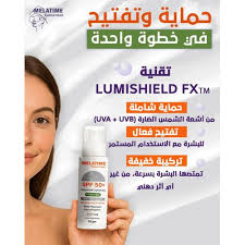 Melatime sunscreen SPF 50+ (Advanced Lightening formula )