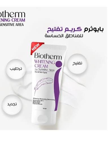 Biotherm Whitening Cream for Sensitive Area