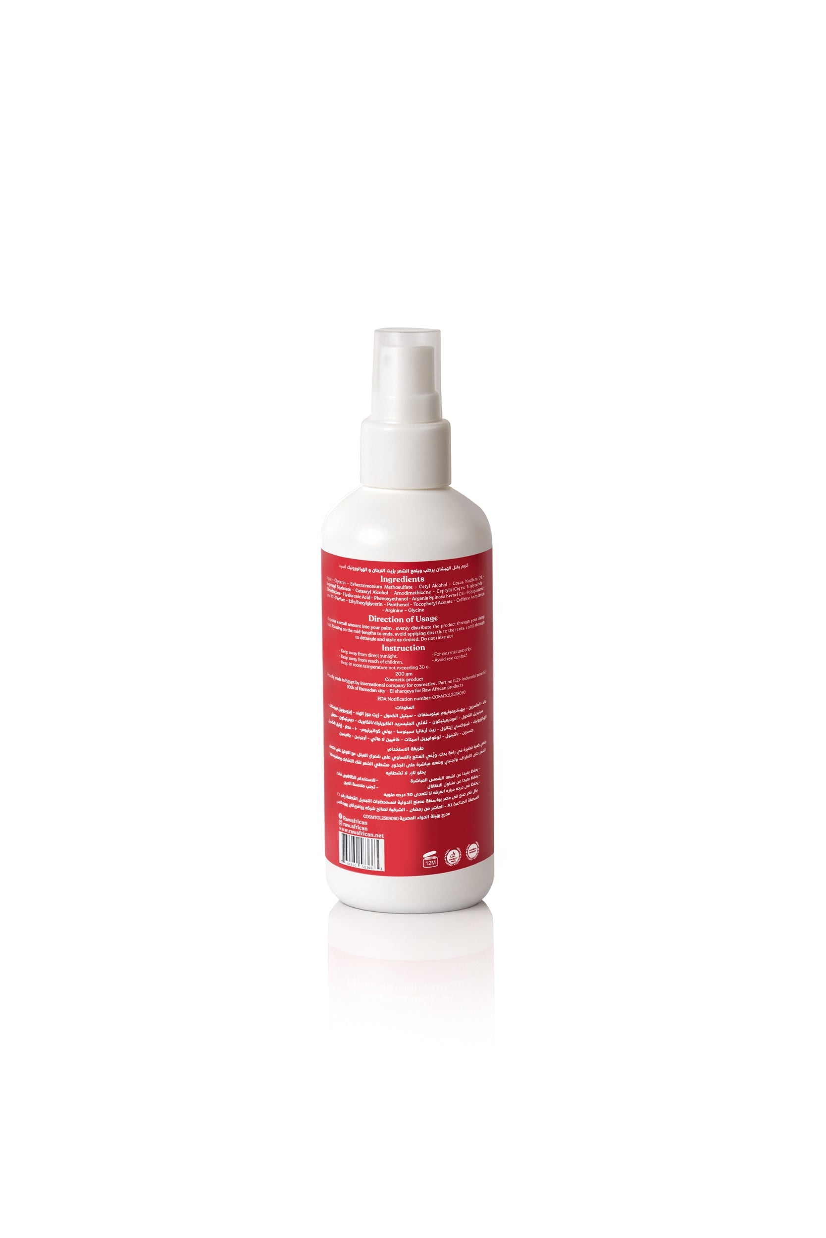 Raw African Hydra Nourish Leave‑In Conditioner