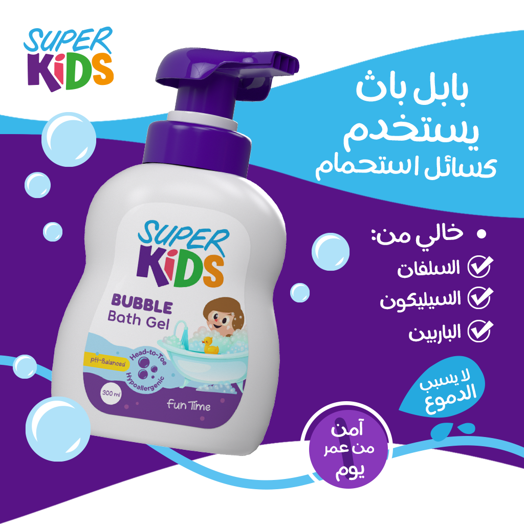 Superkids Bubble Bath Gel 300 ml
