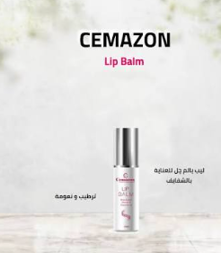 Cemazon lip balm 20 gm