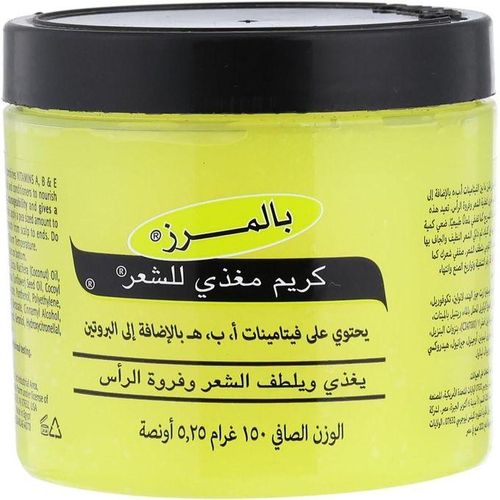 Palmers Hair Food Formula Jar