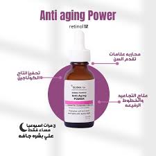 Derma10 Anti Aging Power (Retinol 1%)
